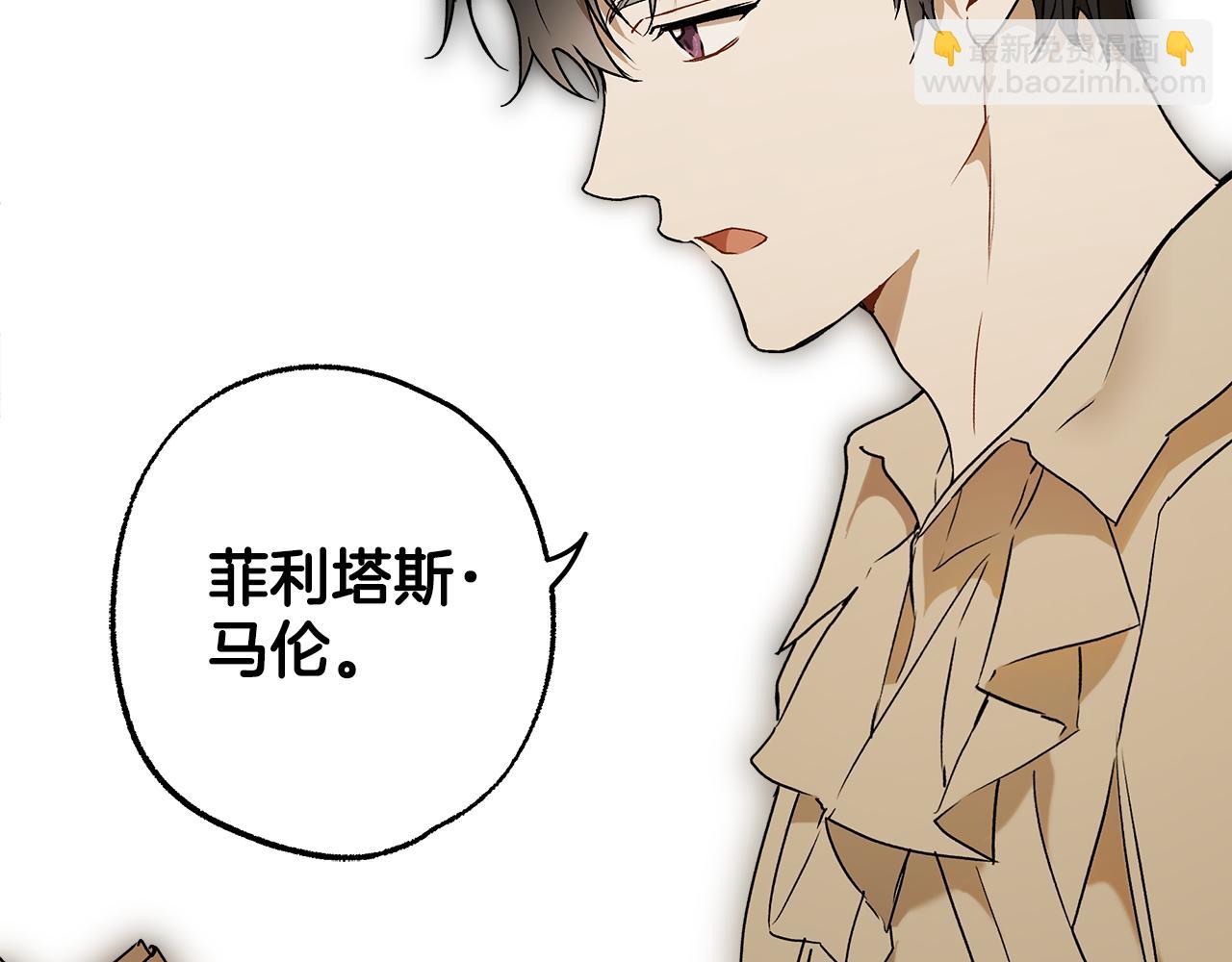 第77话 误会他了！(1/4)-第79话