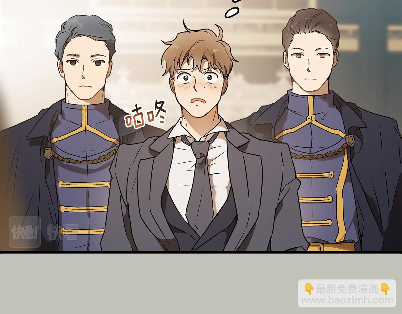 第77话 误会他了！(1/4)-第79话