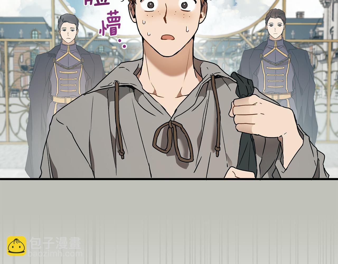 第77话 误会他了！(1/4)-第79话