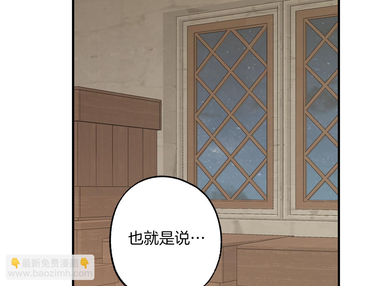 第77话 误会他了！(1/4)-第79话