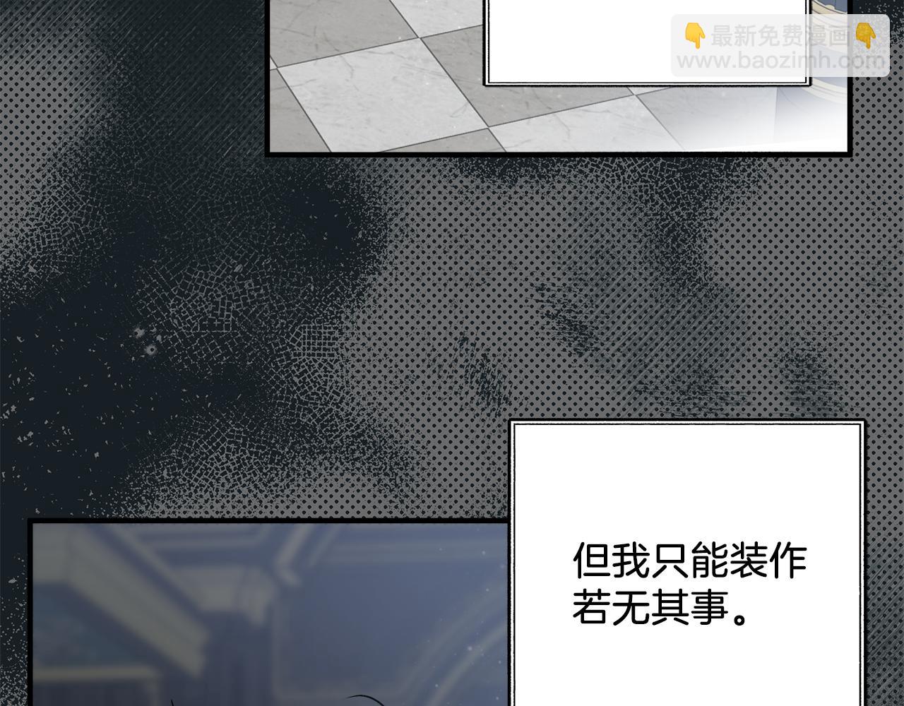 第77话 误会他了！(1/4)-第79话