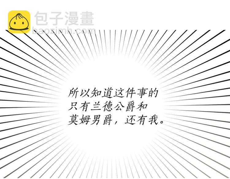 第8话 梦中的女孩(1/4)-第9话