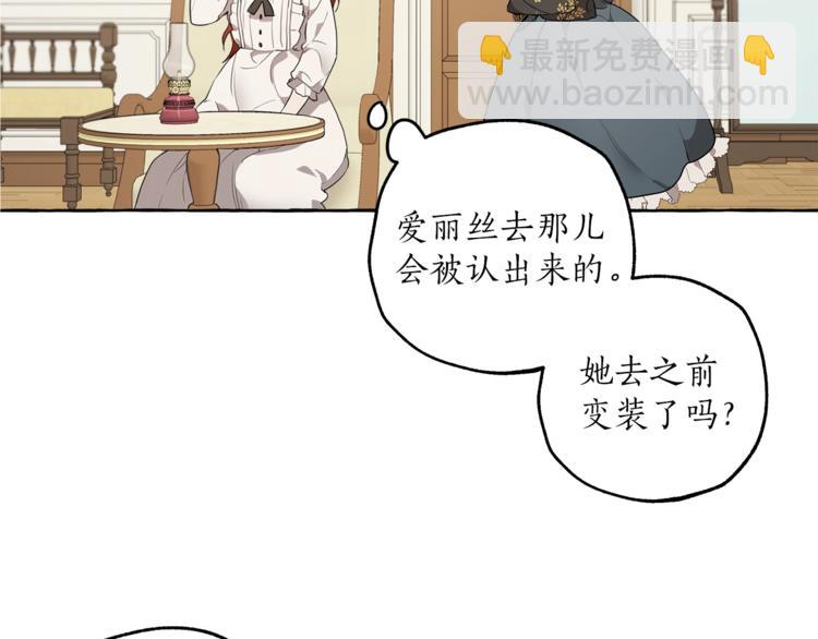 第8话 梦中的女孩(1/4)-第9话