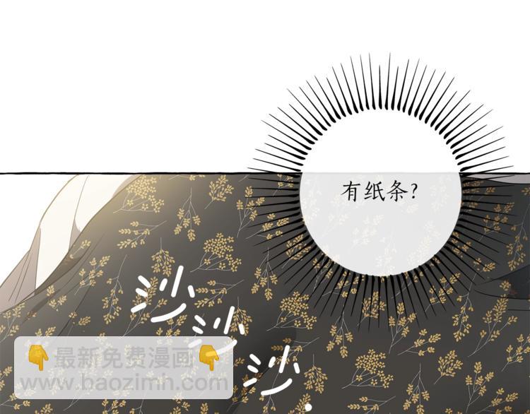 第8话 梦中的女孩(1/4)-第9话