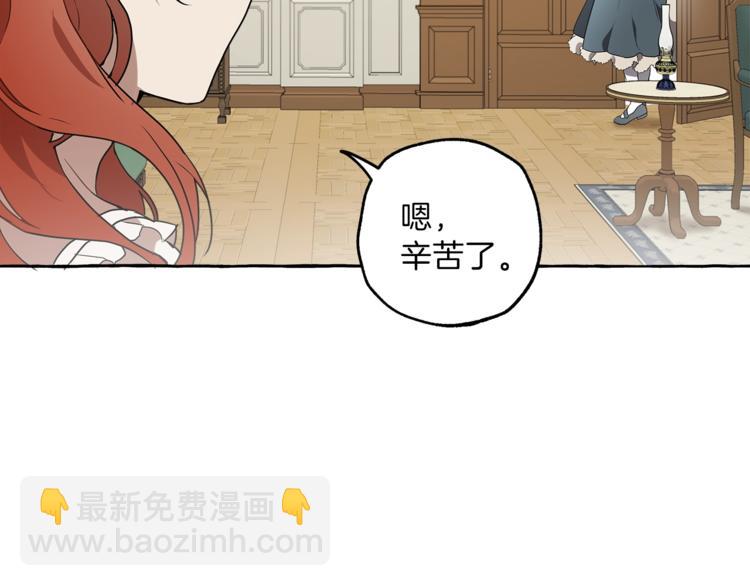 第8话 梦中的女孩(1/4)-第9话