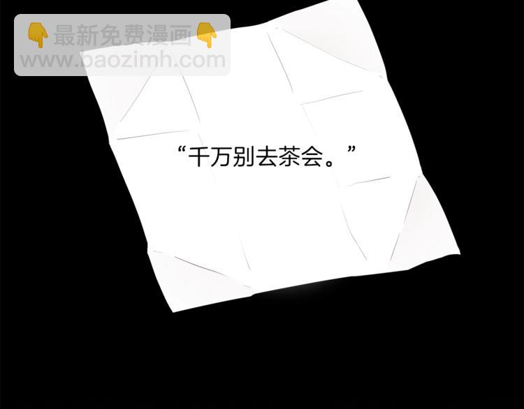 第8话 梦中的女孩(1/4)-第9话