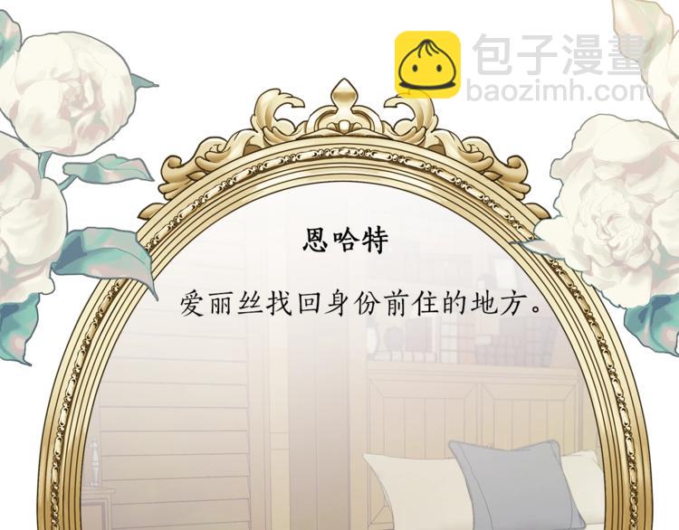 第8话 梦中的女孩(1/4)-第9话