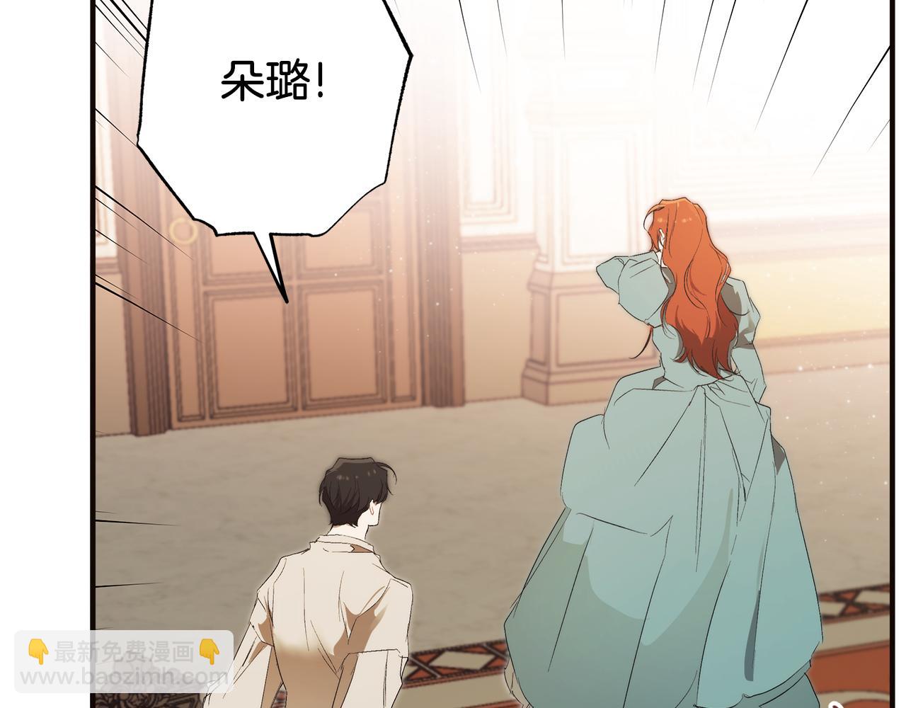 第79话 尴尬时刻(1/4)-第81话