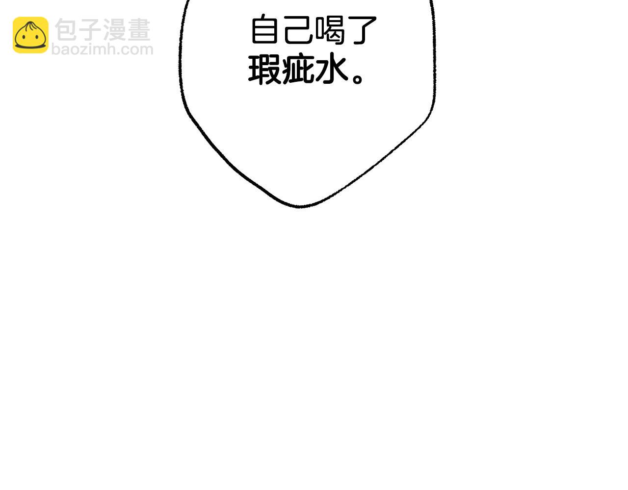 第79话 尴尬时刻(1/4)-第81话