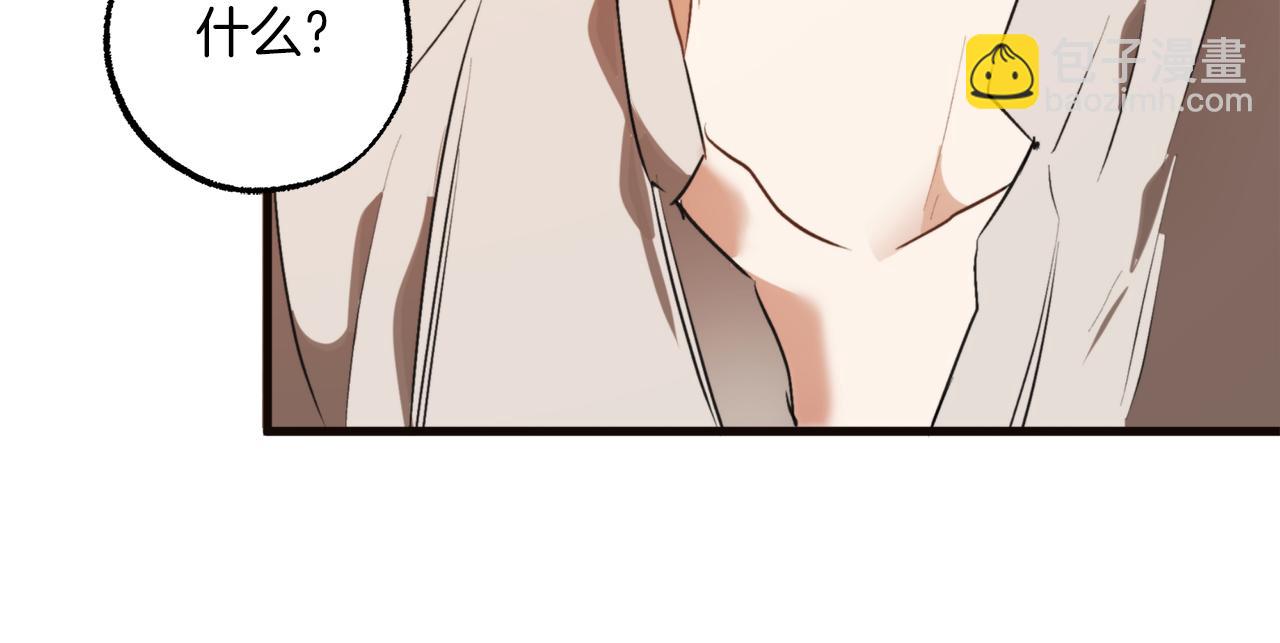 第79话 尴尬时刻(1/4)-第81话