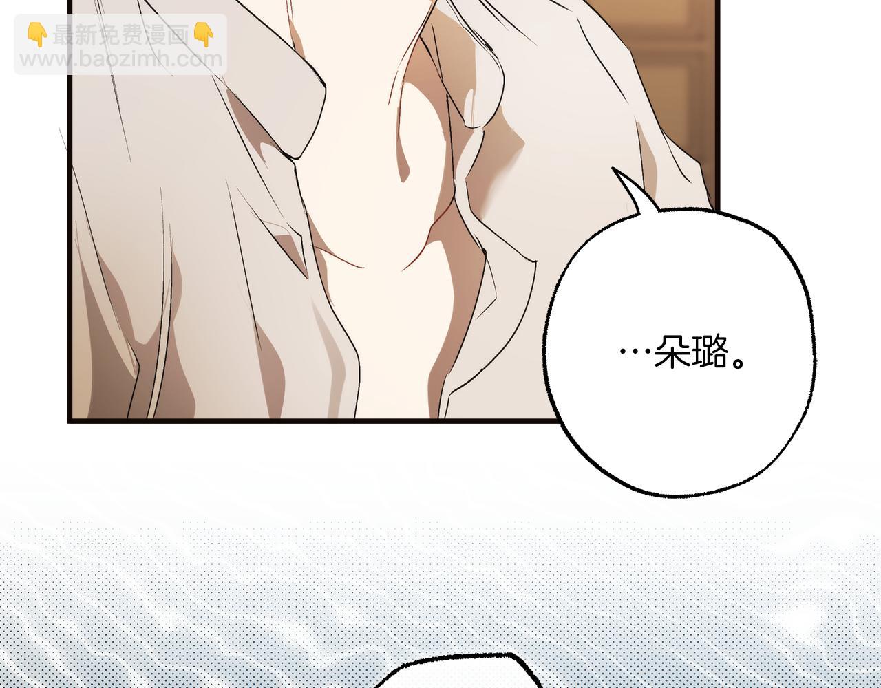 第79话 尴尬时刻(1/4)-第81话