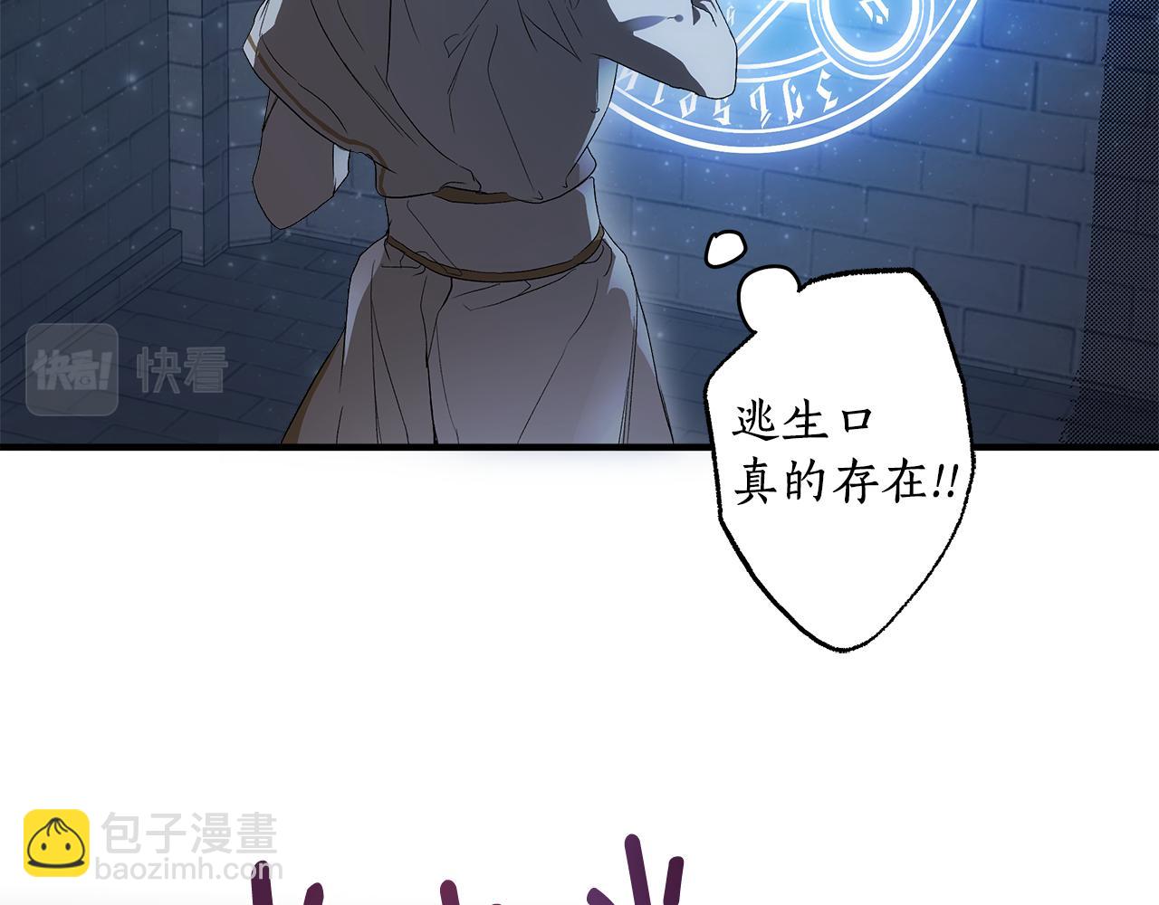 第81话 被囚禁了(1/4)-第83话