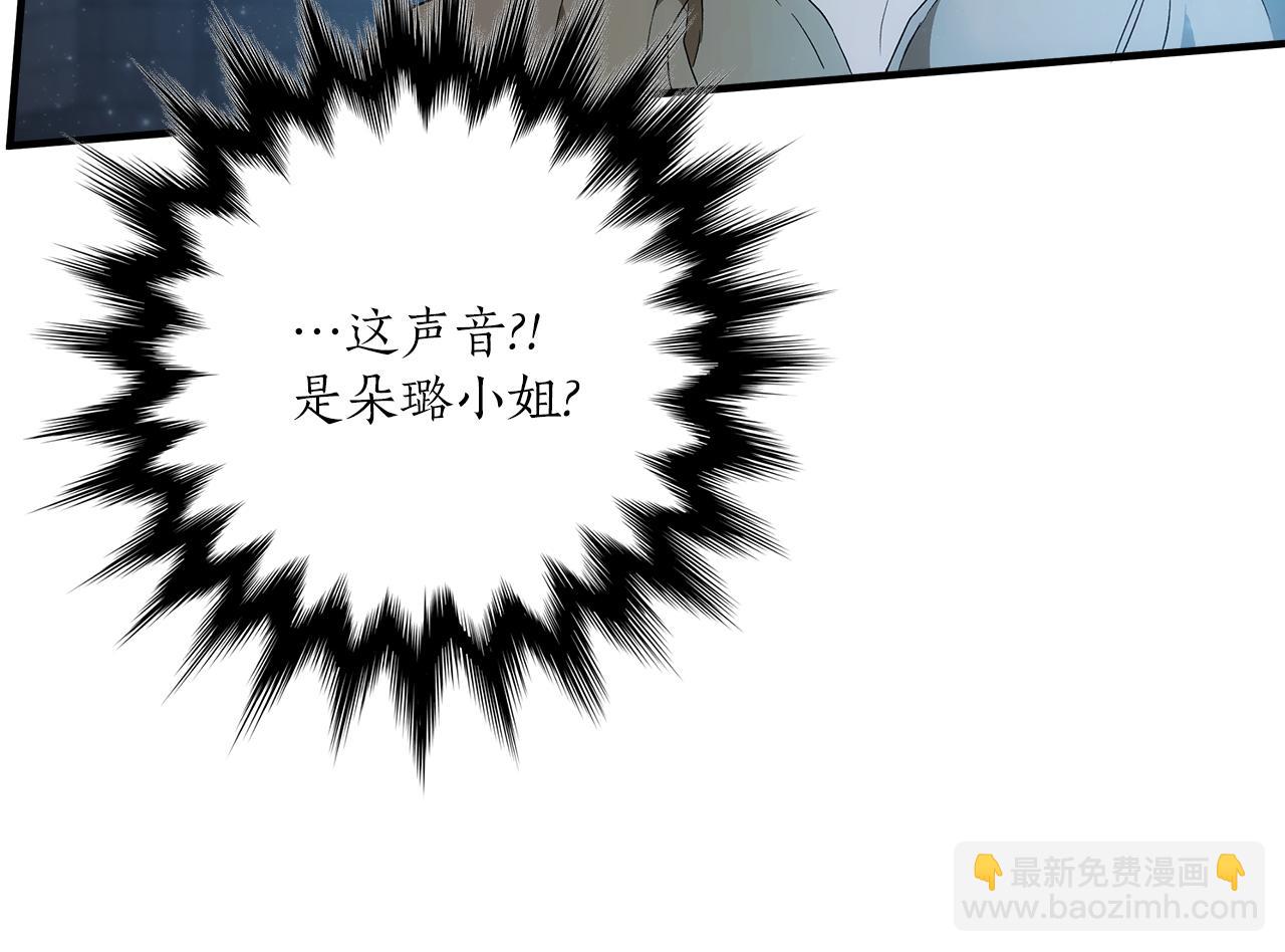 第81话 被囚禁了(1/4)-第83话