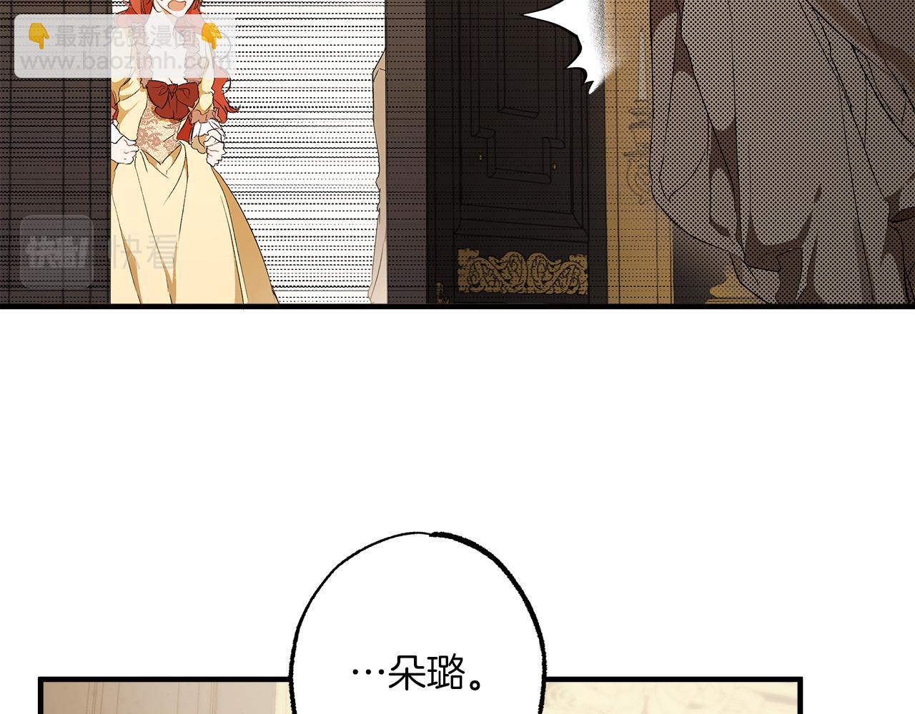 第81话 被囚禁了(1/4)-第83话