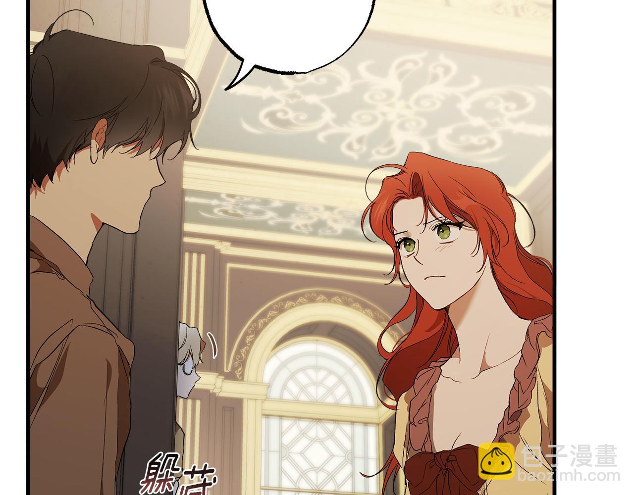 第81话 被囚禁了(1/4)-第83话