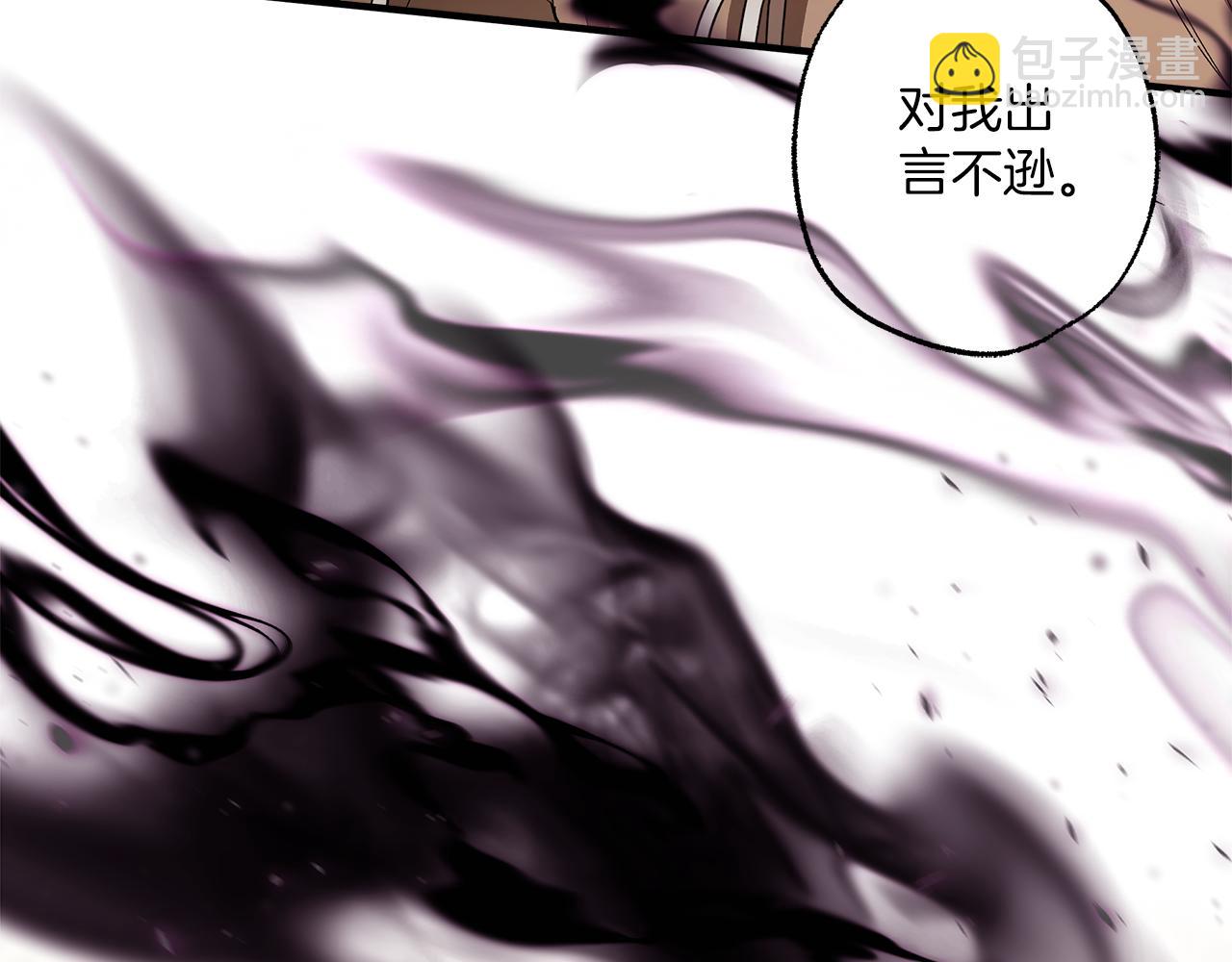 第81话 被囚禁了(1/4)-第83话