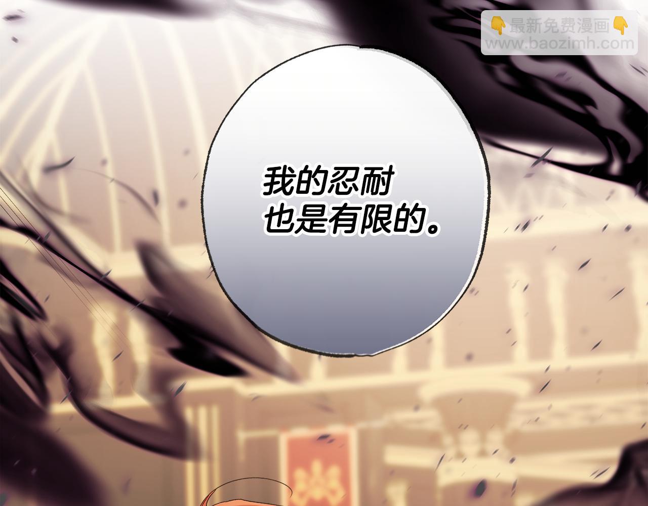 第81话 被囚禁了(1/4)-第83话