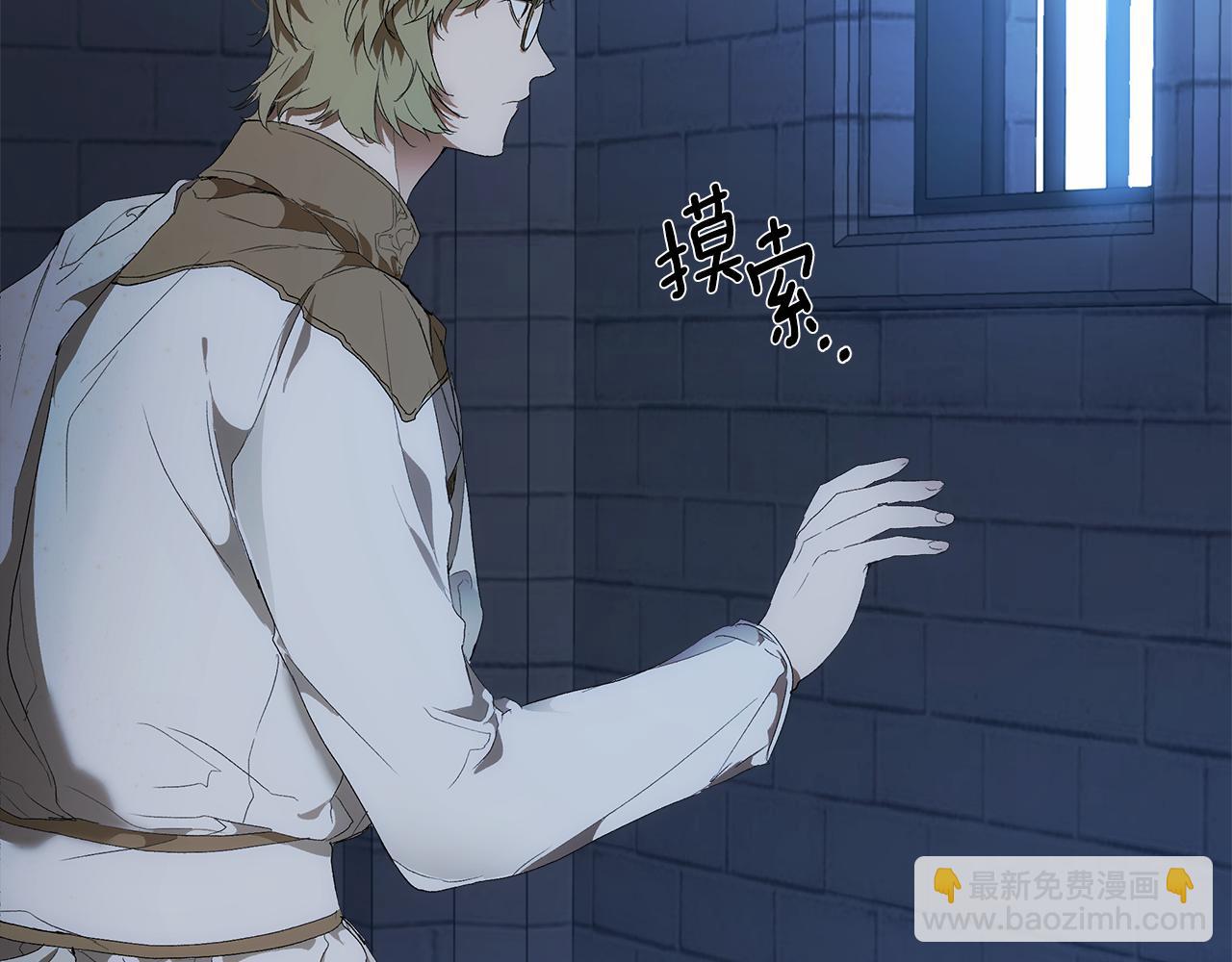 第81话 被囚禁了(1/4)-第83话