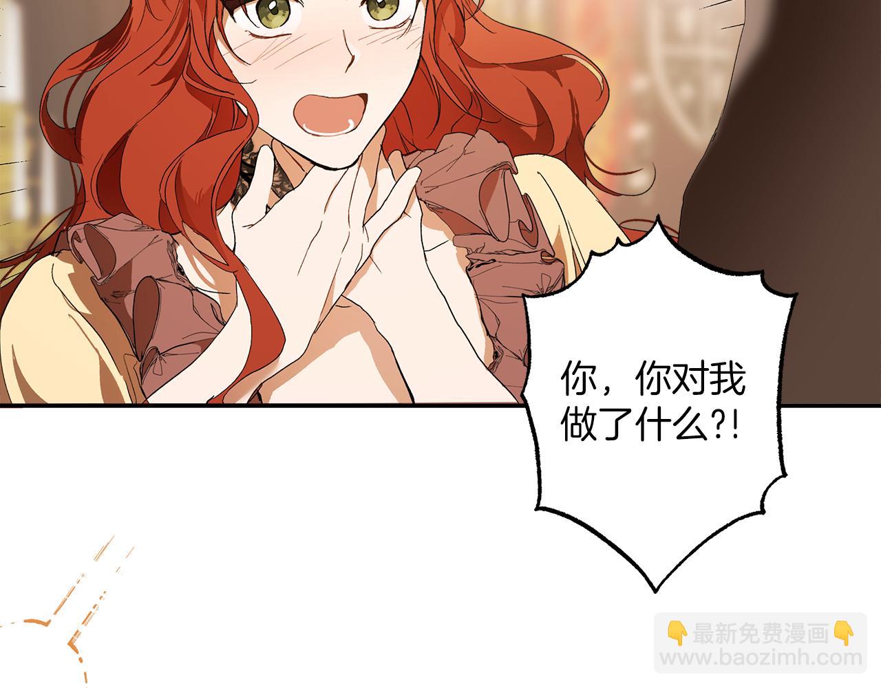 第81话 被囚禁了(1/4)-第83话