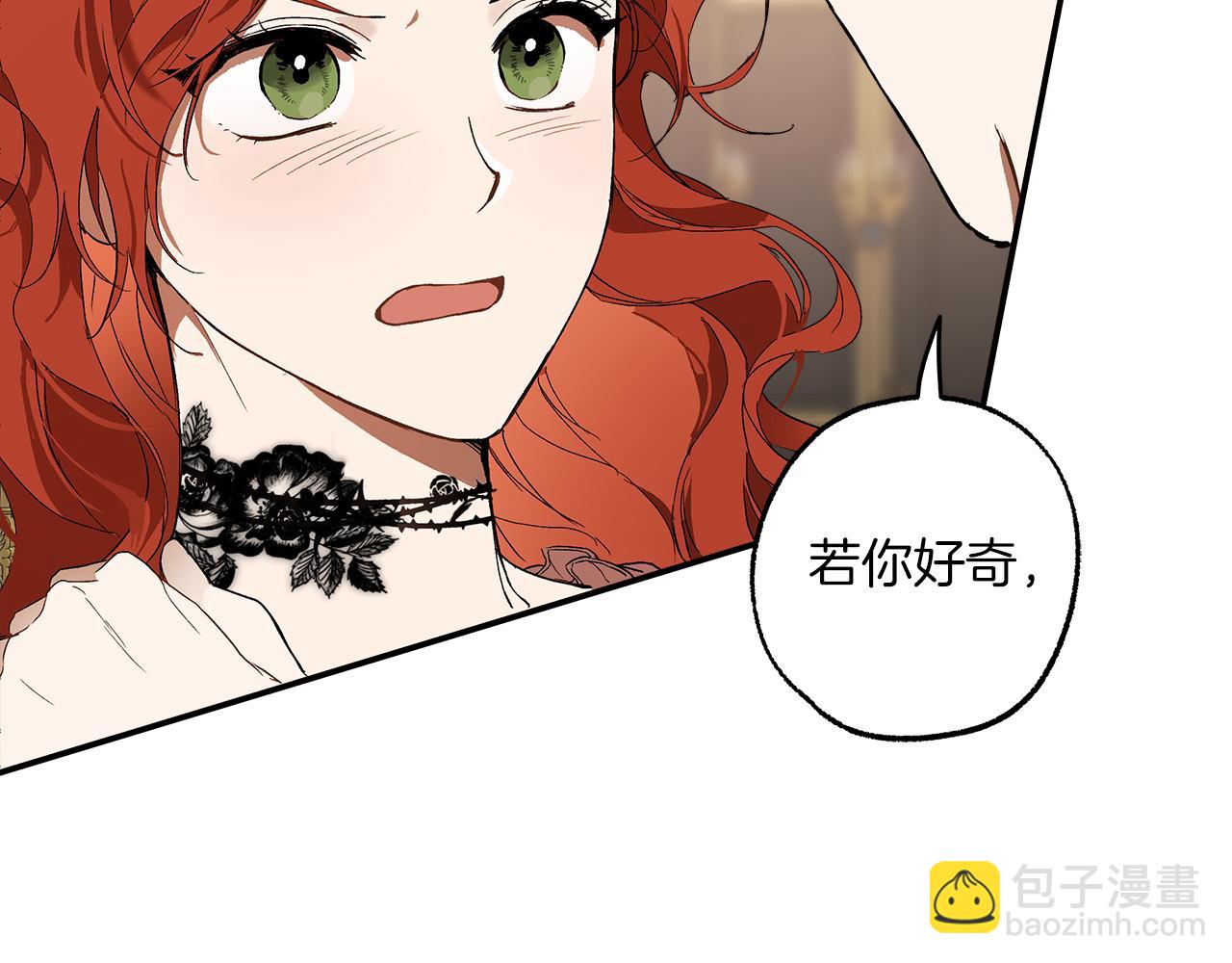 第81话 被囚禁了(1/4)-第83话