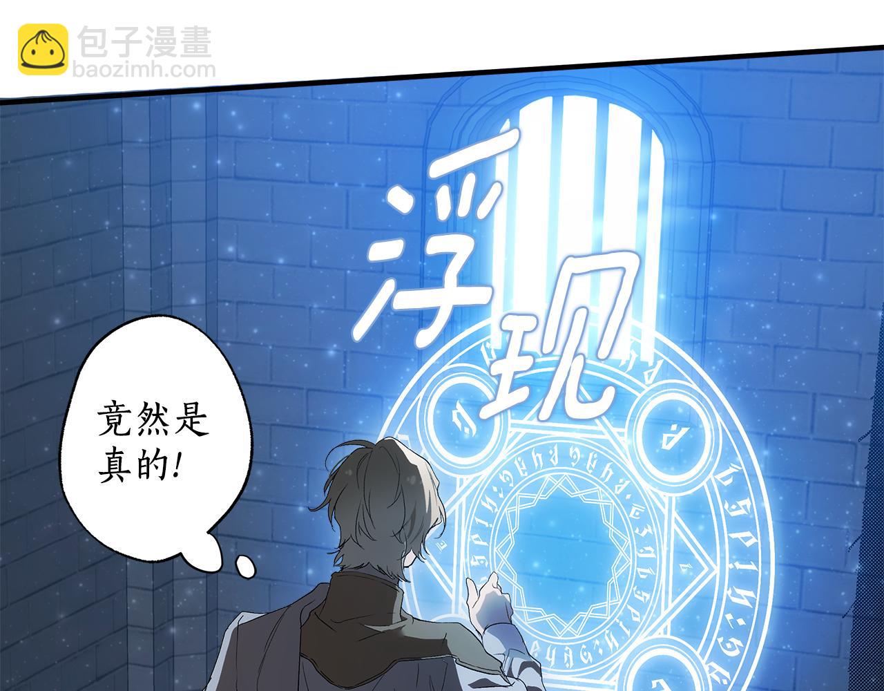 第81话 被囚禁了(1/4)-第83话