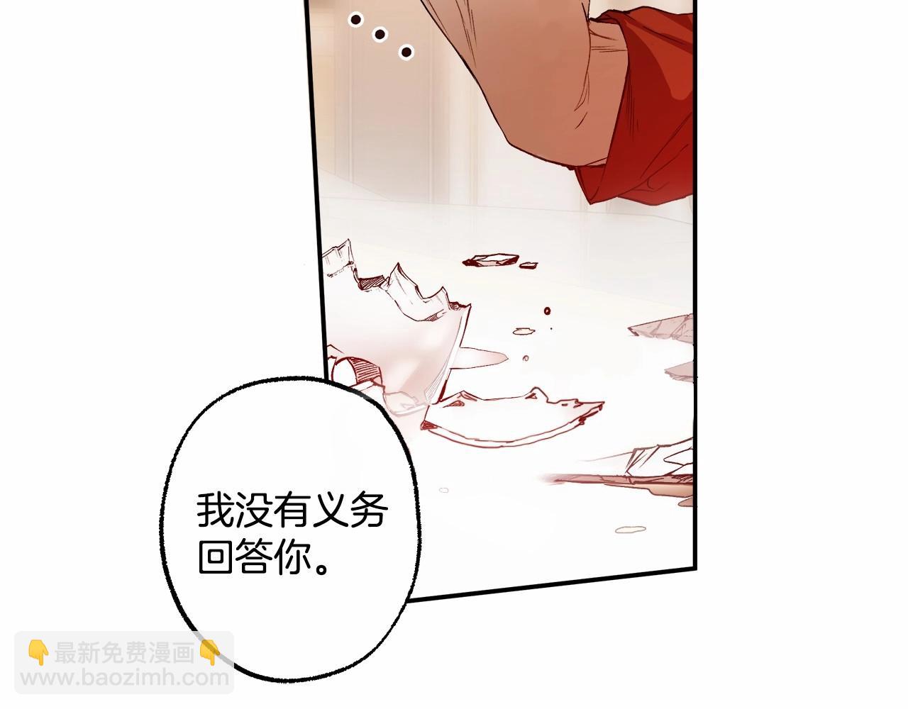第83话 误会解除(1/4)-第85话