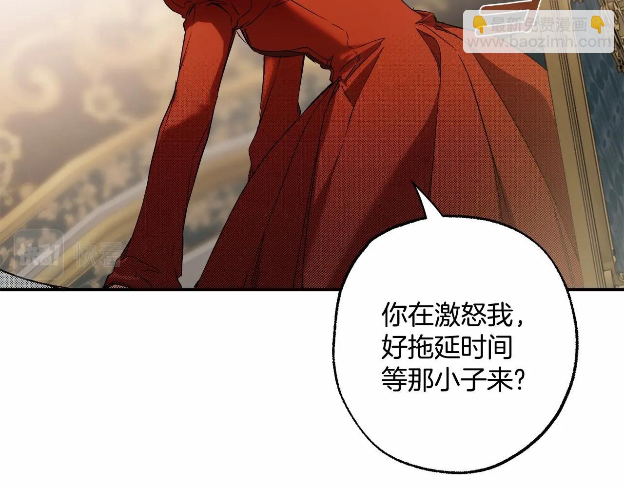 第83话 误会解除(1/4)-第85话