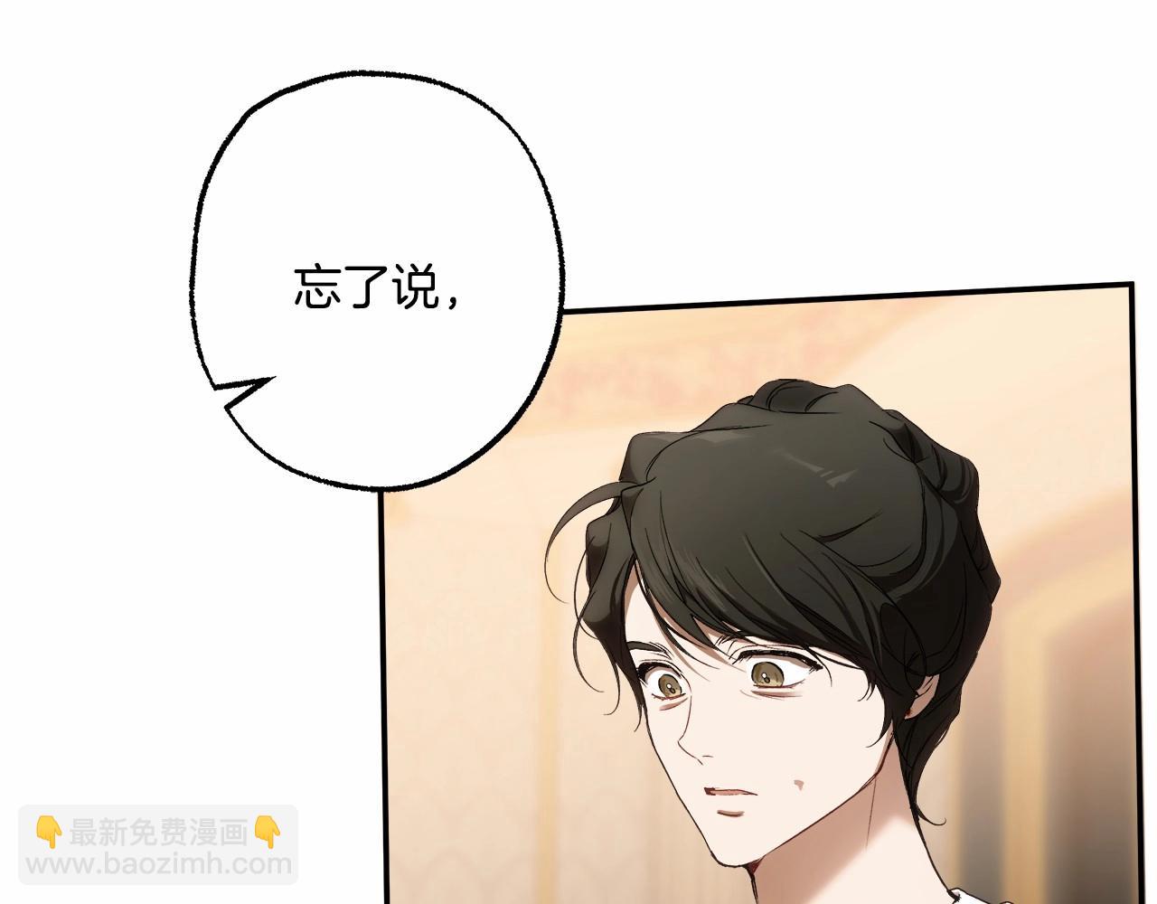 第83话 误会解除(1/4)-第85话