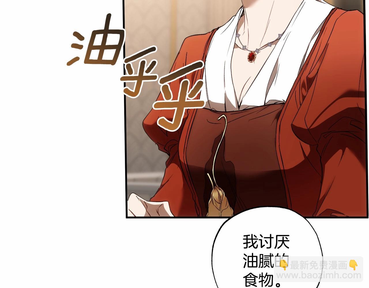 第83话 误会解除(1/4)-第85话