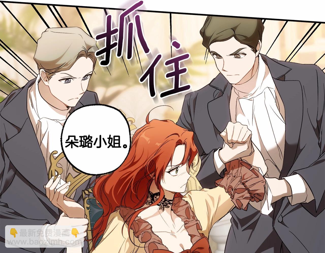 第83话 误会解除(1/4)-第85话