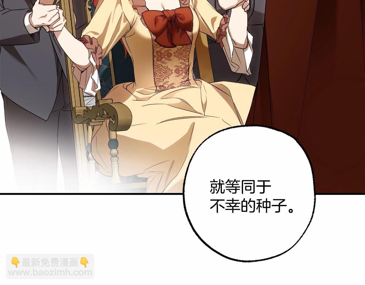 第83话 误会解除(1/4)-第85话