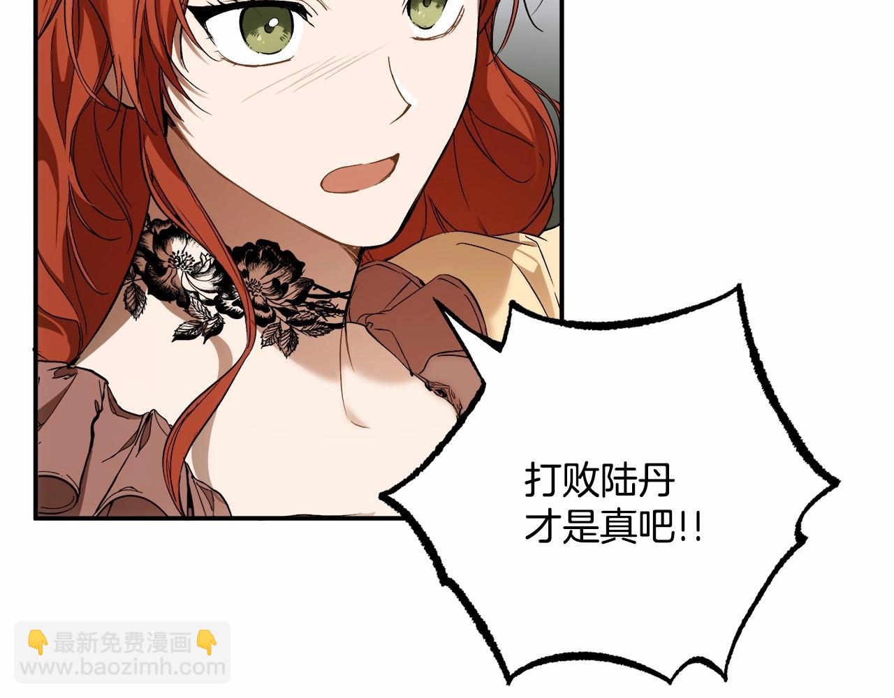 第83话 误会解除(1/4)-第85话