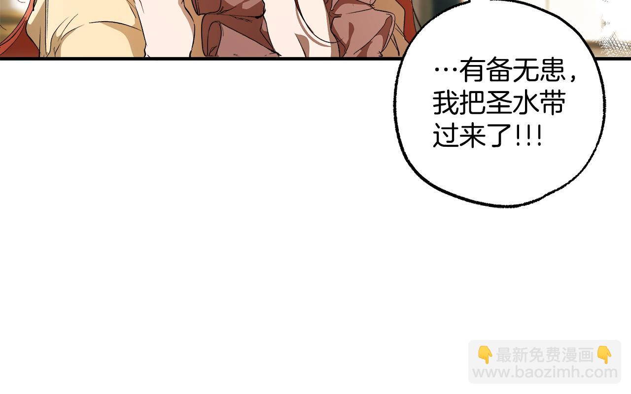 第85话 放马过来(1/4)-第87话