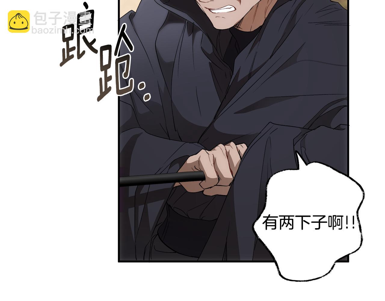 第85话 放马过来(1/4)-第87话