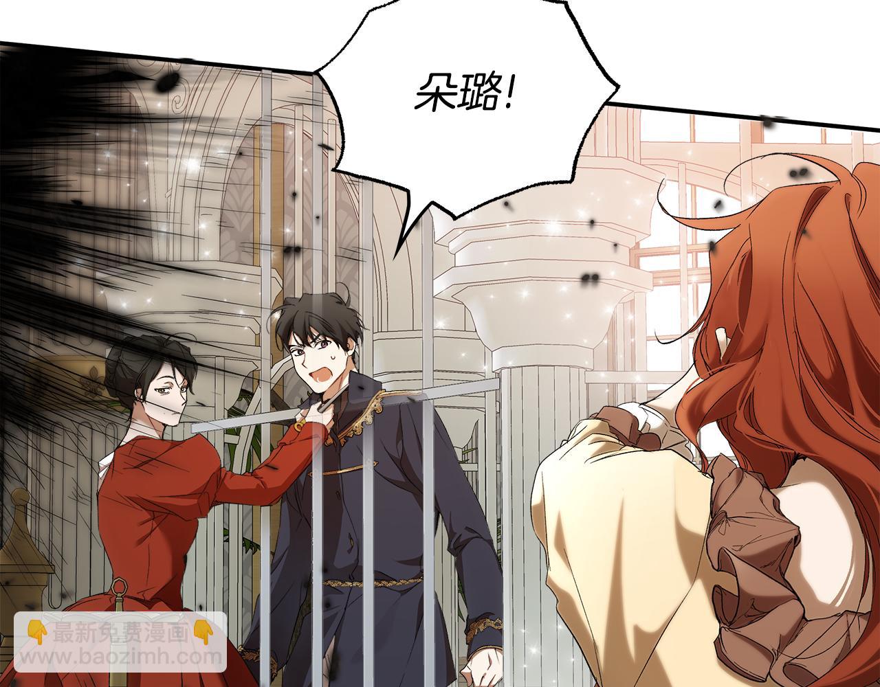 第85话 放马过来(1/4)-第87话