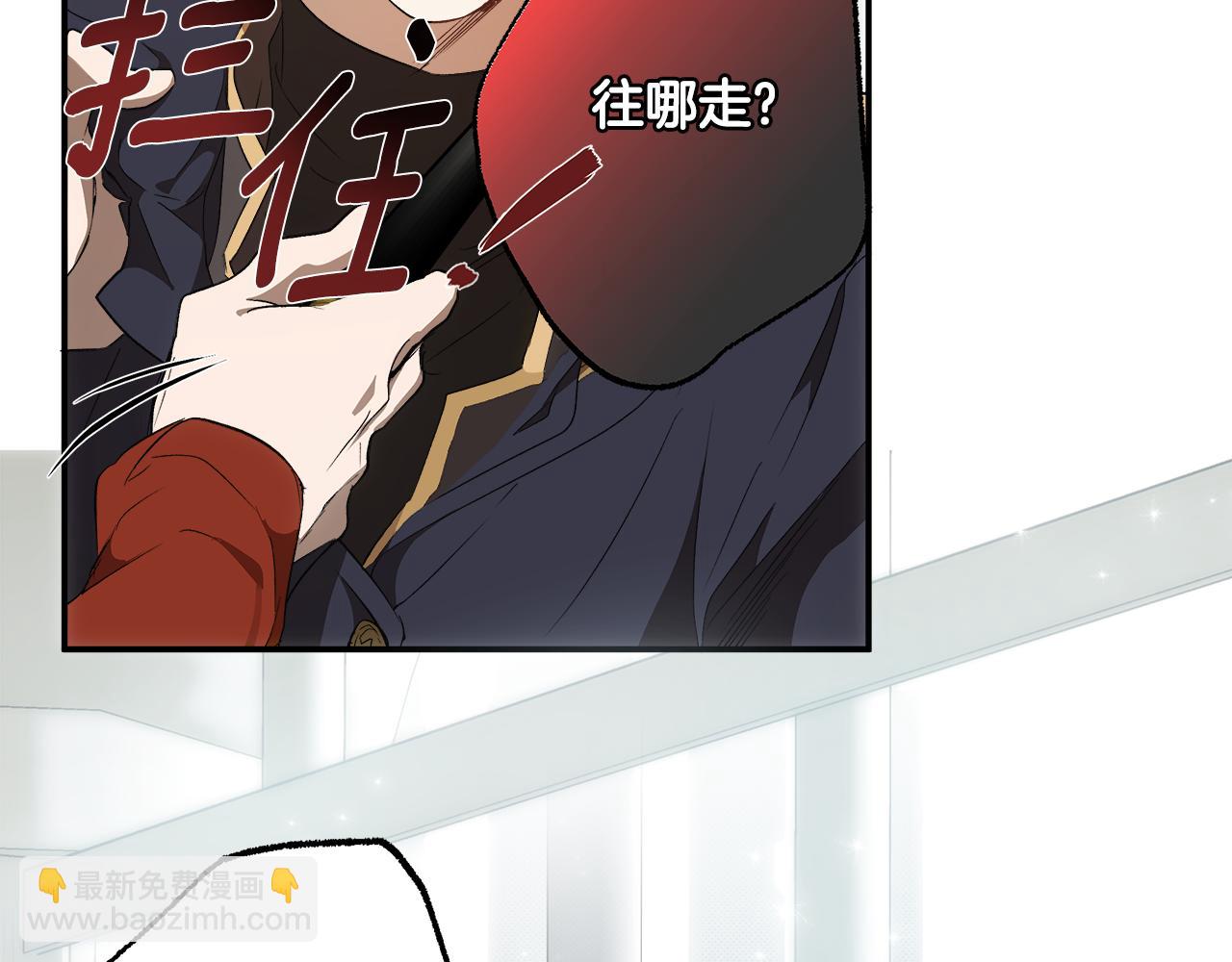 第85话 放马过来(1/4)-第87话