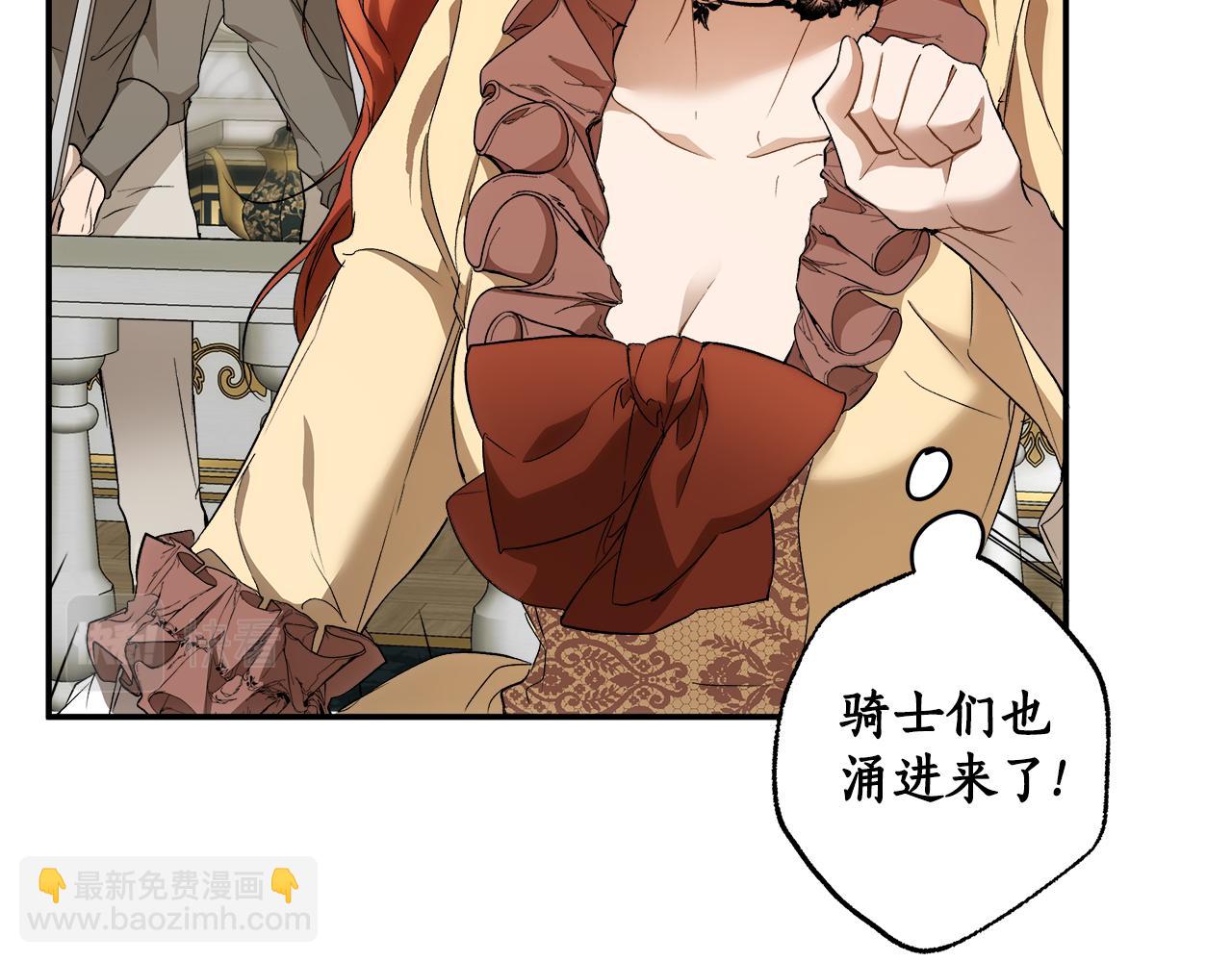 第85话 放马过来(1/4)-第87话