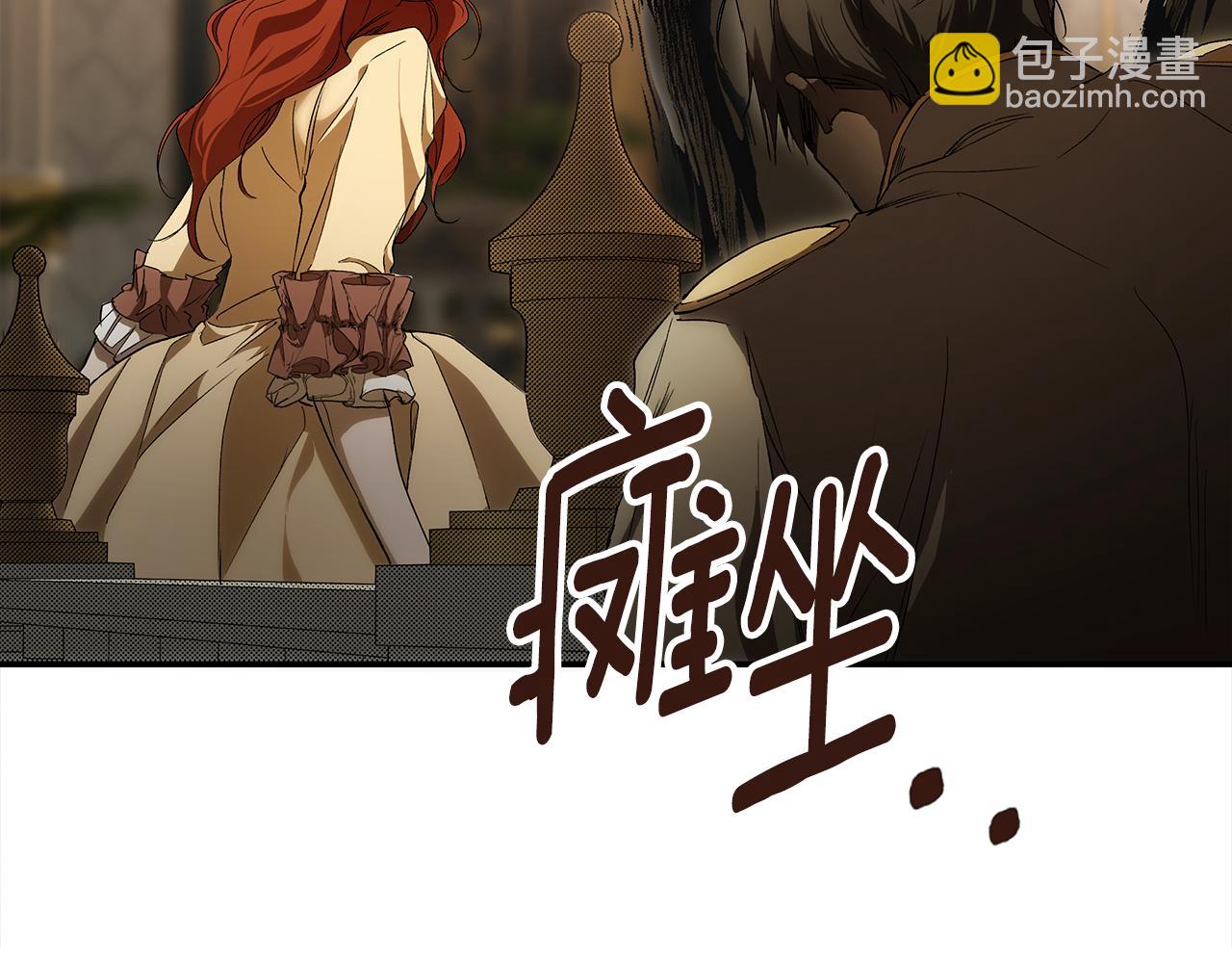 第85话 放马过来(1/4)-第87话