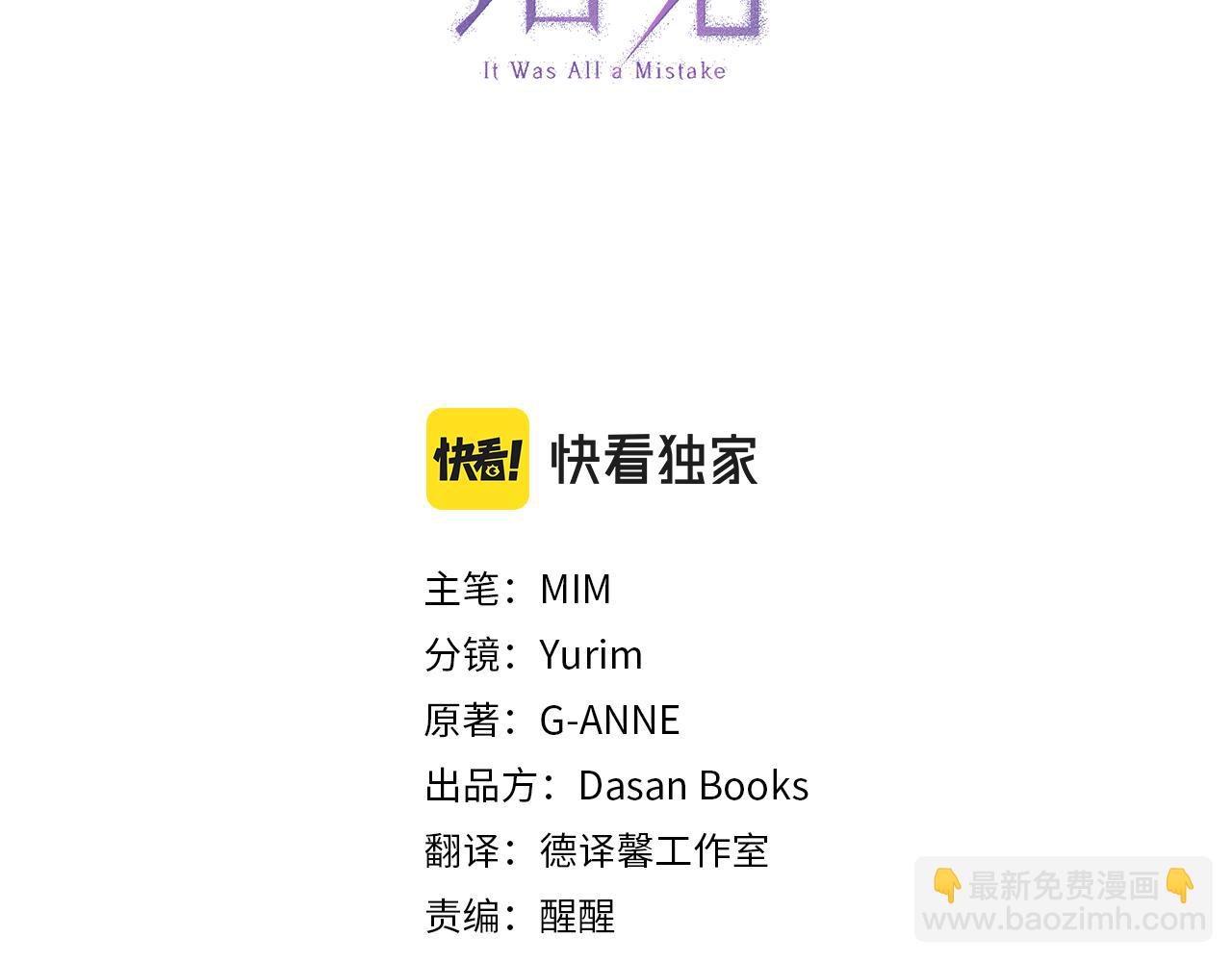 第87话 毒烟(1/4)-第89话