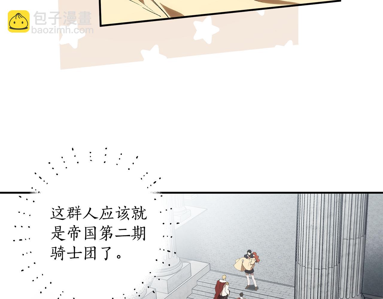 第87话 毒烟(1/4)-第89话