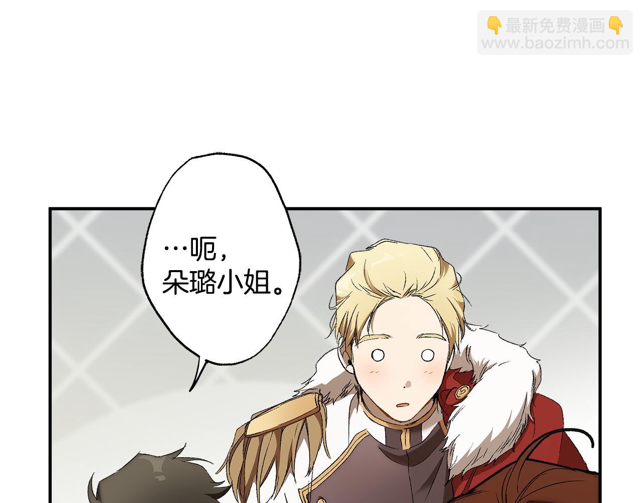 第87话 毒烟(1/4)-第89话