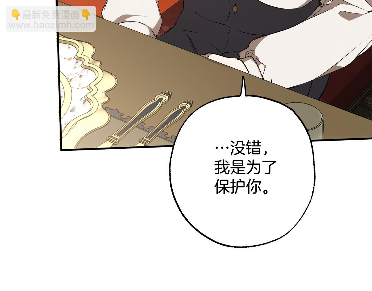 第89话 谢谢你的礼物(1/4)-第91话