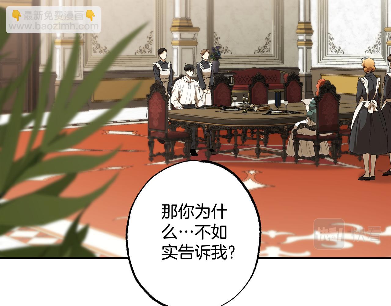 第89话 谢谢你的礼物(1/4)-第91话