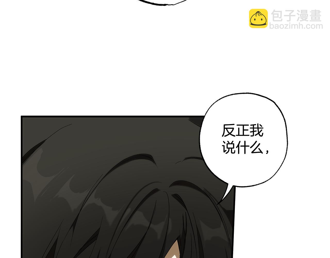 第89话 谢谢你的礼物(1/4)-第91话