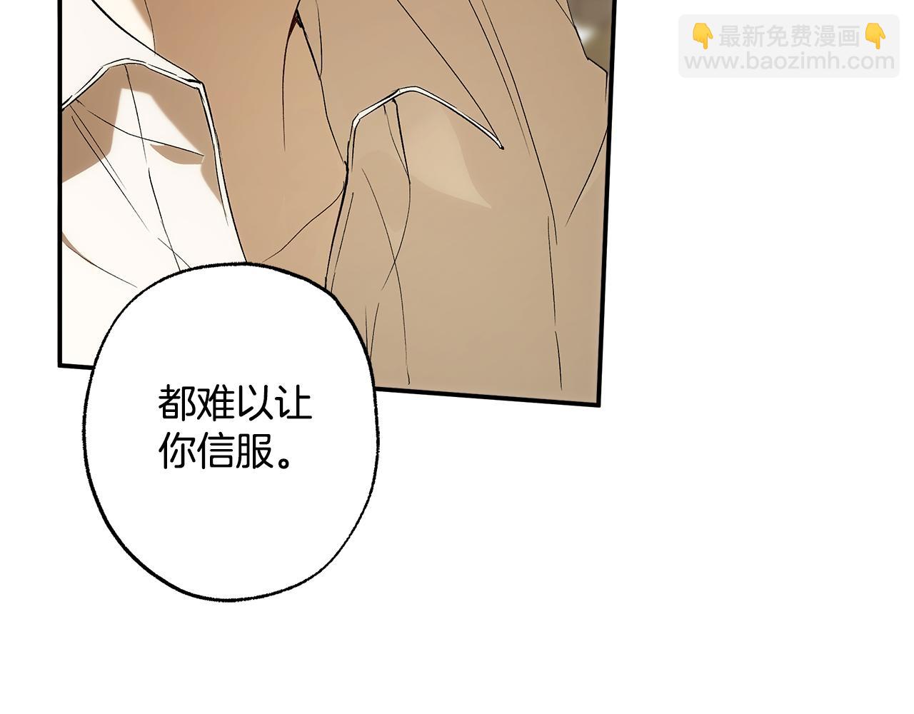 第89话 谢谢你的礼物(1/4)-第91话