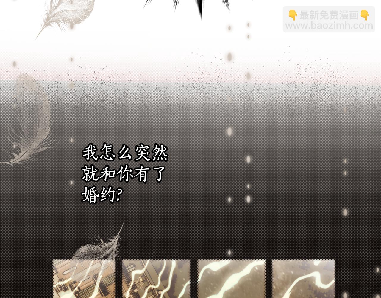 第89话 谢谢你的礼物(1/4)-第91话