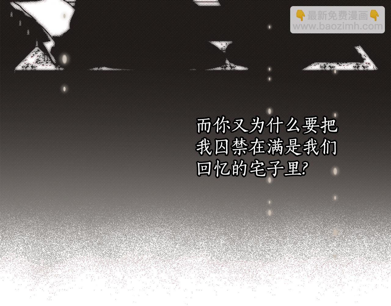 第89话 谢谢你的礼物(1/4)-第91话