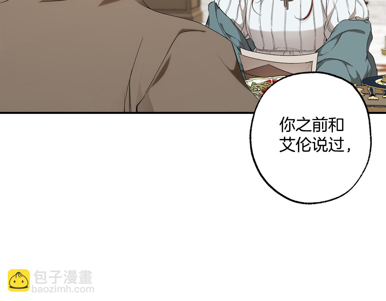 第89话 谢谢你的礼物(1/4)-第91话