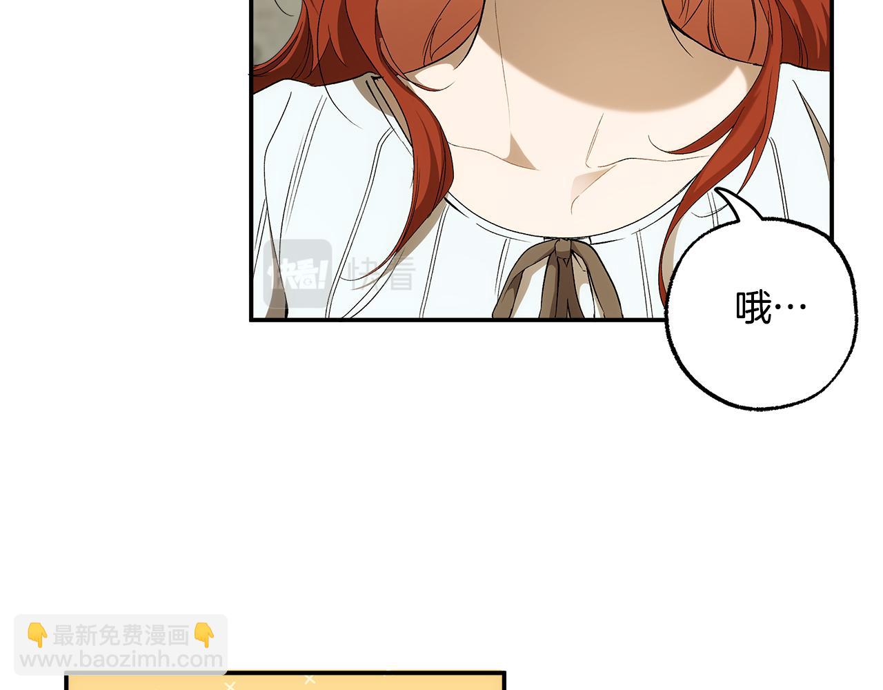 第89话 谢谢你的礼物(1/4)-第91话