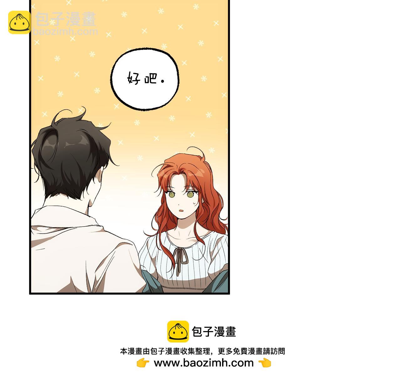 第89话 谢谢你的礼物(1/4)-第91话